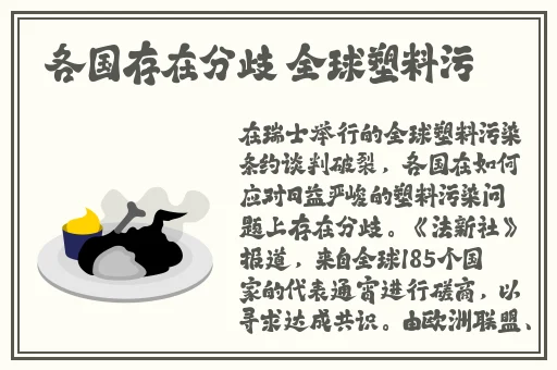 45分钟72种插法