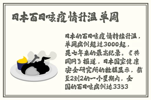 中国高清WINDOWS视频亮点